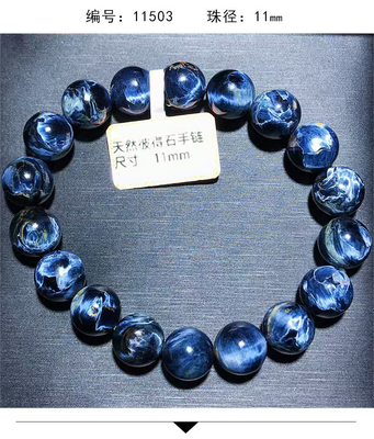 Women Men Energy Agate Jewelry Couples Gift Genuine Energy Gems Handmade Single Elastic Bangles Natural Peter Stone Pietersite Round Bead Bracelets