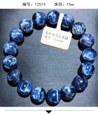 Women Men Energy Agate Jewelry Couples Gift Genuine Energy Gems Handmade Single Elastic Bangles Natural Peter Stone Pietersite Round Bead Bracelets