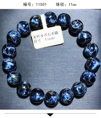 Women Men Energy Agate Jewelry Couples Gift Genuine Energy Gems Handmade Single Elastic Bangles Natural Peter Stone Pietersite Round Bead Bracelets