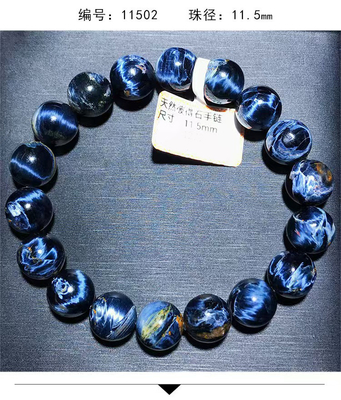 Women Men Energy Agate Jewelry Couples Gift Genuine Energy Gems Handmade Single Elastic Bangles Natural Peter Stone Pietersite Round Bead Bracelets