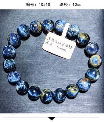 Women Men Energy Agate Jewelry Couples Gift Genuine Energy Gems Handmade Single Elastic Bangles Natural Peter Stone Pietersite Round Bead Bracelets