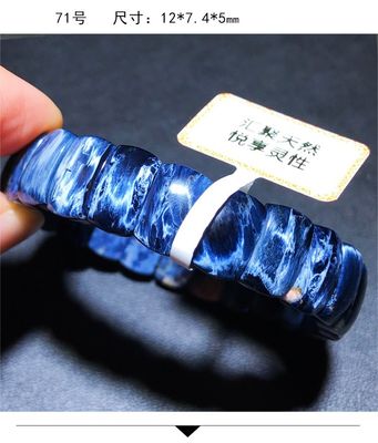 Natural Crystal Pietersite Bracelet With Engraving Fine Jewelry For Decorative Healing Craft Personal Use Gift Giving