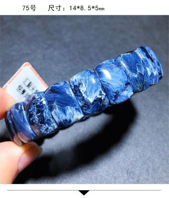 Natural Crystal Pietersite Bracelet With Engraving Fine Jewelry For Decorative Healing Craft Personal Use Gift Giving
