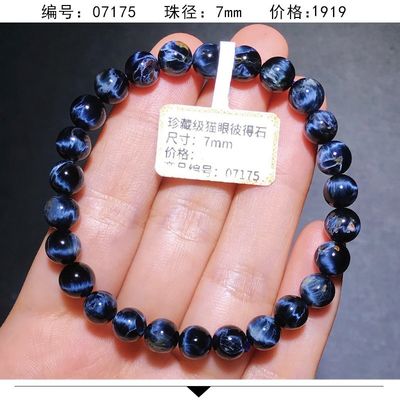 Pietersite Bracelet Folk Crafts Crystal Healing Stone For Wedding Souvenirs Guests Gemstone Healing Stones High Quality Pietersite Bracelet for Jewelry Gift