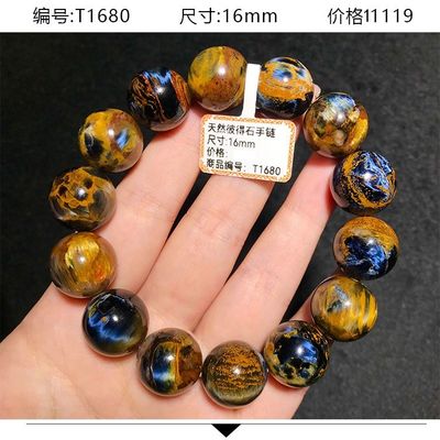 Pietersite Bracelet Folk Crafts Crystal Healing Stone For Wedding Souvenirs Guests Gemstone Healing Stones High Quality Pietersite Bracelet for Jewelry Gift