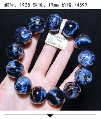 Pietersite Bracelet Folk Crafts Crystal Healing Stone For Wedding Souvenirs Guests Gemstone Healing Stones High Quality Pietersite Bracelet for Jewelry Gift