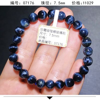 Pietersite Bracelet Folk Crafts Crystal Healing Stone For Wedding Souvenirs Guests Gemstone Healing Stones High Quality Pietersite Bracelet for Jewelry Gift