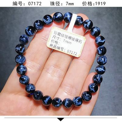 Pietersite Bracelet Folk Crafts Crystal Healing Stone For Wedding Souvenirs Guests Gemstone Healing Stones High Quality Pietersite Bracelet for Jewelry Gift