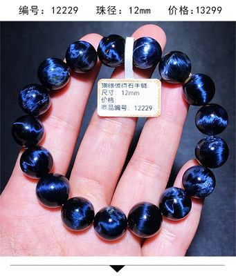 Pietersite Bracelet Folk Crafts Crystal Healing Stone For Wedding Souvenirs Guests Gemstone Healing Stones High Quality Pietersite Bracelet for Jewelry Gift