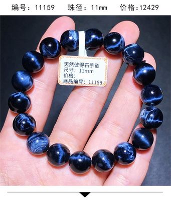 Pietersite Bracelet Folk Crafts Crystal Healing Stone For Wedding Souvenirs Guests Gemstone Healing Stones High Quality Pietersite Bracelet for Jewelry Gift