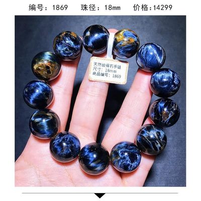 Pietersite Bracelet Folk Crafts Crystal Healing Stone For Wedding Souvenirs Guests Gemstone Healing Stones High Quality Pietersite Bracelet for Jewelry Gift