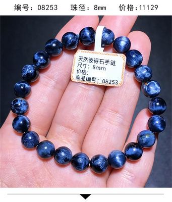 Pietersite Bracelet Folk Crafts Crystal Healing Stone For Wedding Souvenirs Guests Gemstone Healing Stones High Quality Pietersite Bracelet for Jewelry Gift