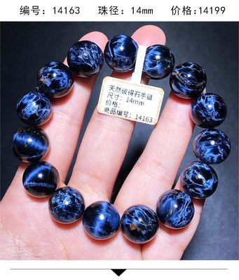 Pietersite Bracelet Folk Crafts Crystal Healing Stone For Wedding Souvenirs Guests Gemstone Healing Stones High Quality Pietersite Bracelet for Jewelry Gift