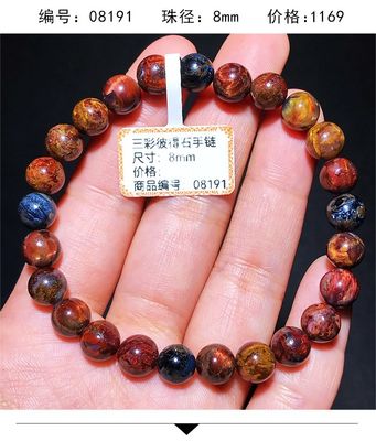 Pietersite Bracelet Folk Crafts Crystal Healing Stone For Wedding Souvenirs Guests Gemstone Healing Stones High Quality Pietersite Bracelet for Jewelry Gift