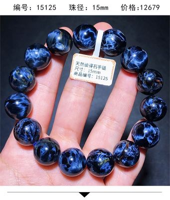Pietersite Bracelet Folk Crafts Crystal Healing Stone For Wedding Souvenirs Guests Gemstone Healing Stones High Quality Pietersite Bracelet for Jewelry Gift