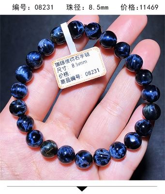 Pietersite Bracelet Folk Crafts Crystal Healing Stone For Wedding Souvenirs Guests Gemstone Healing Stones High Quality Pietersite Bracelet for Jewelry Gift