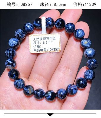 Pietersite Bracelet Folk Crafts Crystal Healing Stone For Wedding Souvenirs Guests Gemstone Healing Stones High Quality Pietersite Bracelet for Jewelry Gift