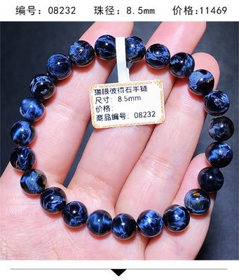Pietersite Bracelet Folk Crafts Crystal Healing Stone For Wedding Souvenirs Guests Gemstone Healing Stones High Quality Pietersite Bracelet for Jewelry Gift