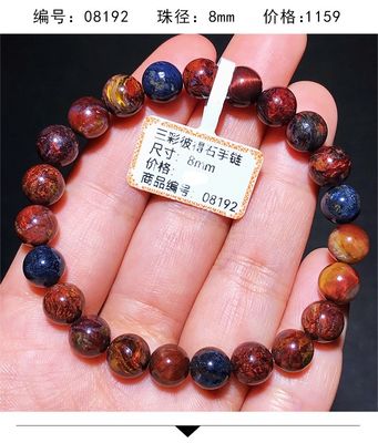Pietersite Bracelet Folk Crafts Crystal Healing Stone For Wedding Souvenirs Guests Gemstone Healing Stones High Quality Pietersite Bracelet for Jewelry Gift