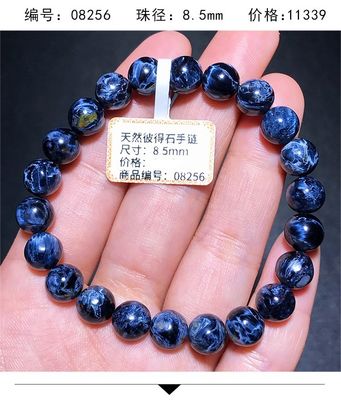 Pietersite Bracelet Folk Crafts Crystal Healing Stone For Wedding Souvenirs Guests Gemstone Healing Stones High Quality Pietersite Bracelet for Jewelry Gift
