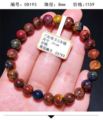 Pietersite Bracelet Folk Crafts Crystal Healing Stone For Wedding Souvenirs Guests Gemstone Healing Stones High Quality Pietersite Bracelet for Jewelry Gift