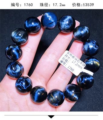 Pietersite Bracelet Folk Crafts Crystal Healing Stone For Wedding Souvenirs Guests Gemstone Healing Stones High Quality Pietersite Bracelet for Jewelry Gift
