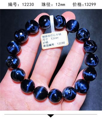 Pietersite Bracelet Folk Crafts Crystal Healing Stone For Wedding Souvenirs Guests Gemstone Healing Stones High Quality Pietersite Bracelet for Jewelry Gift