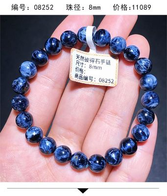 Pietersite Bracelet Folk Crafts Crystal Healing Stone For Wedding Souvenirs Guests Gemstone Healing Stones High Quality Pietersite Bracelet for Jewelry Gift