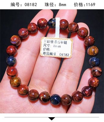 Pietersite Bracelet Folk Crafts Crystal Healing Stone For Wedding Souvenirs Guests Gemstone Healing Stones High Quality Pietersite Bracelet for Jewelry Gift