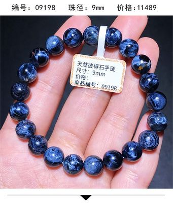 Pietersite Bracelet Folk Crafts Crystal Healing Stone For Wedding Souvenirs Guests Gemstone Healing Stones High Quality Pietersite Bracelet for Jewelry Gift