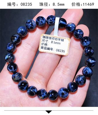 Pietersite Bracelet Folk Crafts Crystal Healing Stone For Wedding Souvenirs Guests Gemstone Healing Stones High Quality Pietersite Bracelet for Jewelry Gift