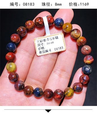 Pietersite Bracelet Folk Crafts Crystal Healing Stone For Wedding Souvenirs Guests Gemstone Healing Stones High Quality Pietersite Bracelet for Jewelry Gift