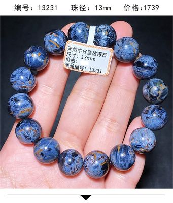 Pietersite Bracelet Folk Crafts Crystal Healing Stone For Wedding Souvenirs Guests Gemstone Healing Stones High Quality Pietersite Bracelet for Jewelry Gift