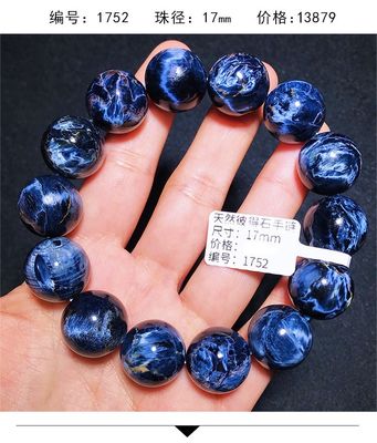 Pietersite Bracelet Folk Crafts Crystal Healing Stone For Wedding Souvenirs Guests Gemstone Healing Stones High Quality Pietersite Bracelet for Jewelry Gift