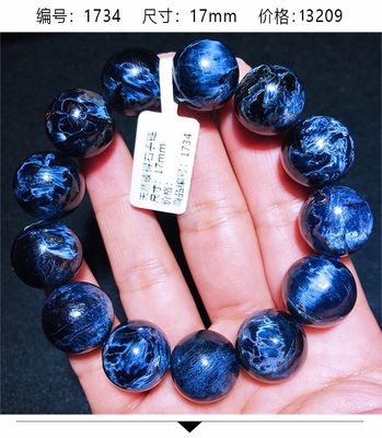 Pietersite Bracelet Folk Crafts Crystal Healing Stone For Wedding Souvenirs Guests Gemstone Healing Stones High Quality Pietersite Bracelet for Jewelry Gift