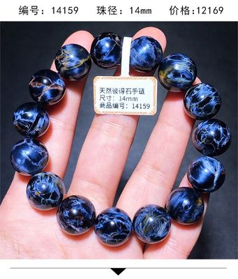 Pietersite Bracelet Folk Crafts Crystal Healing Stone For Wedding Souvenirs Guests Gemstone Healing Stones High Quality Pietersite Bracelet for Jewelry Gift