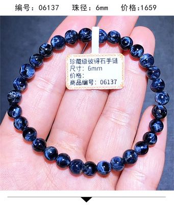 Pietersite Bracelet Folk Crafts Crystal Healing Stone For Wedding Souvenirs Guests Gemstone Healing Stones High Quality Pietersite Bracelet for Jewelry Gift