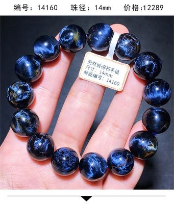 Pietersite Bracelet Folk Crafts Crystal Healing Stone For Wedding Souvenirs Guests Gemstone Healing Stones High Quality Pietersite Bracelet for Jewelry Gift