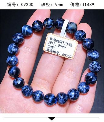Pietersite Bracelet Folk Crafts Crystal Healing Stone For Wedding Souvenirs Guests Gemstone Healing Stones High Quality Pietersite Bracelet for Jewelry Gift