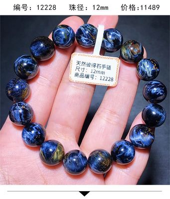 Pietersite Bracelet Folk Crafts Crystal Healing Stone For Wedding Souvenirs Guests Gemstone Healing Stones High Quality Pietersite Bracelet for Jewelry Gift