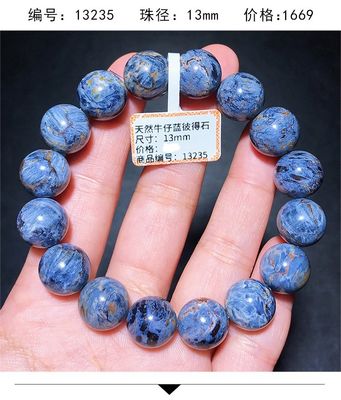 Pietersite Bracelet Folk Crafts Crystal Healing Stone For Wedding Souvenirs Guests Gemstone Healing Stones High Quality Pietersite Bracelet for Jewelry Gift