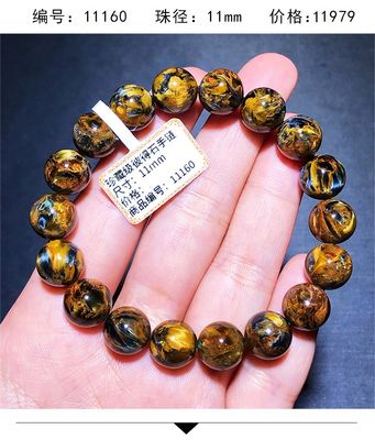 Pietersite Bracelet Folk Crafts Crystal Healing Stone For Wedding Souvenirs Guests Gemstone Healing Stones High Quality Pietersite Bracelet for Jewelry Gift