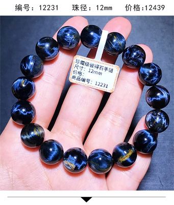 Pietersite Bracelet Folk Crafts Crystal Healing Stone For Wedding Souvenirs Guests Gemstone Healing Stones High Quality Pietersite Bracelet for Jewelry Gift