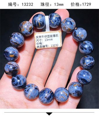 Pietersite Bracelet Folk Crafts Crystal Healing Stone For Wedding Souvenirs Guests Gemstone Healing Stones High Quality Pietersite Bracelet for Jewelry Gift