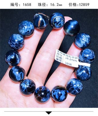 Pietersite Bracelet Folk Crafts Crystal Healing Stone For Wedding Souvenirs Guests Gemstone Healing Stones High Quality Pietersite Bracelet for Jewelry Gift