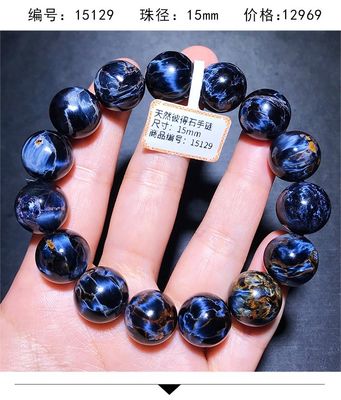Pietersite Bracelet Folk Crafts Crystal Healing Stone For Wedding Souvenirs Guests Gemstone Healing Stones High Quality Pietersite Bracelet for Jewelry Gift