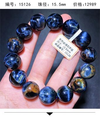 Pietersite Bracelet Folk Crafts Crystal Healing Stone For Wedding Souvenirs Guests Gemstone Healing Stones High Quality Pietersite Bracelet for Jewelry Gift