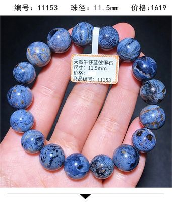 Pietersite Bracelet Folk Crafts Crystal Healing Stone For Wedding Souvenirs Guests Gemstone Healing Stones High Quality Pietersite Bracelet for Jewelry Gift