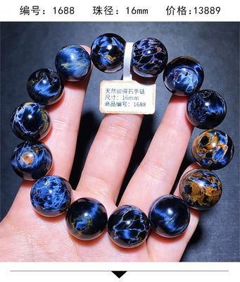Pietersite Bracelet Folk Crafts Crystal Healing Stone For Wedding Souvenirs Guests Gemstone Healing Stones High Quality Pietersite Bracelet for Jewelry Gift