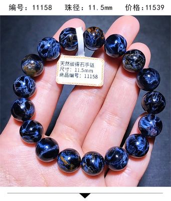 Pietersite Bracelet Folk Crafts Crystal Healing Stone For Wedding Souvenirs Guests Gemstone Healing Stones High Quality Pietersite Bracelet for Jewelry Gift